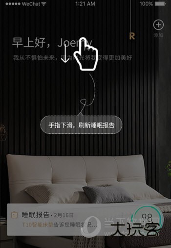 下拉刷新可获取最新报告