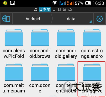 手机腾讯视频缓存导出