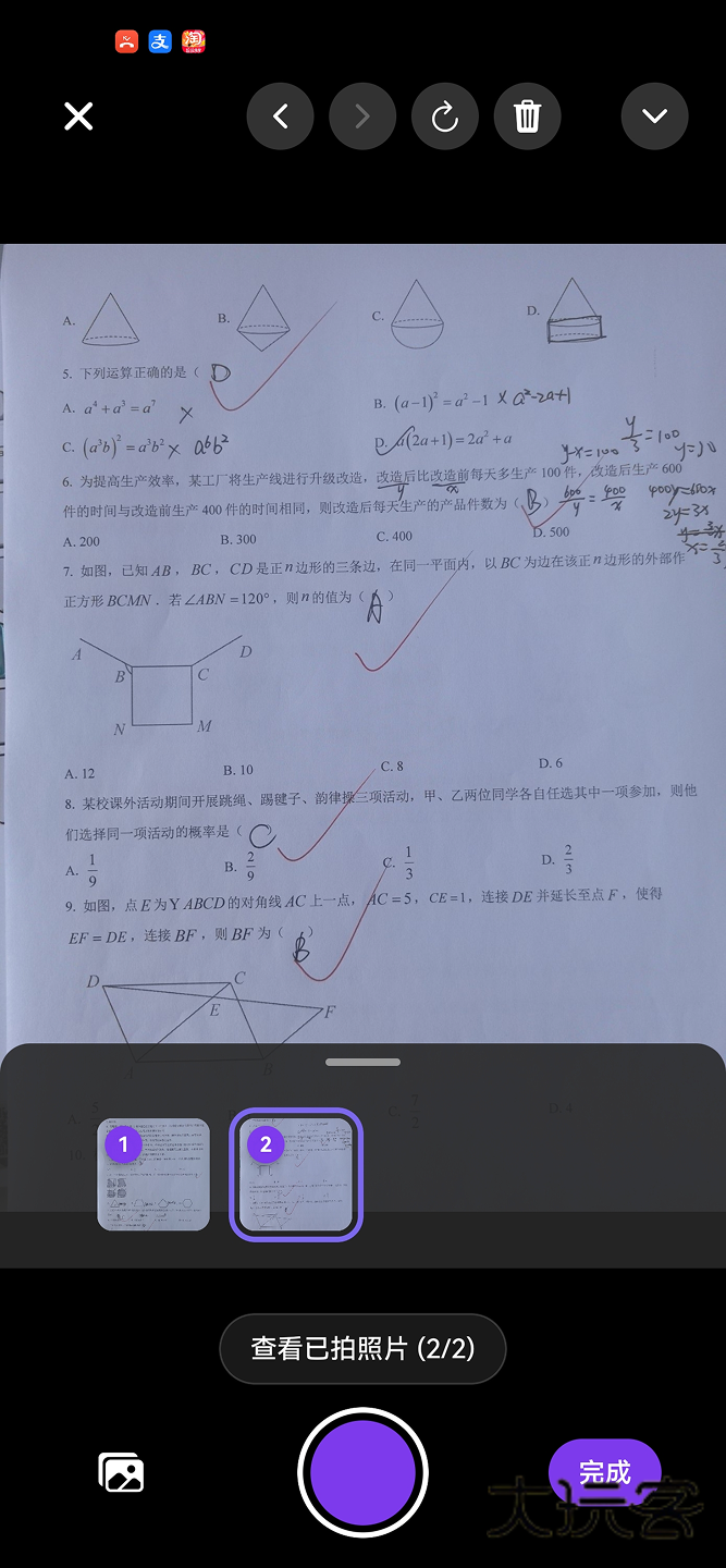 树叶不卷V1.0.3安卓版