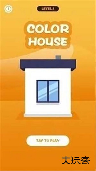 房屋绘画手机版