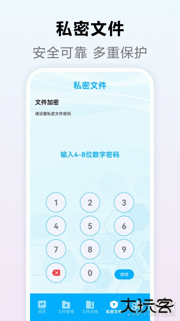 steam安卓版下载