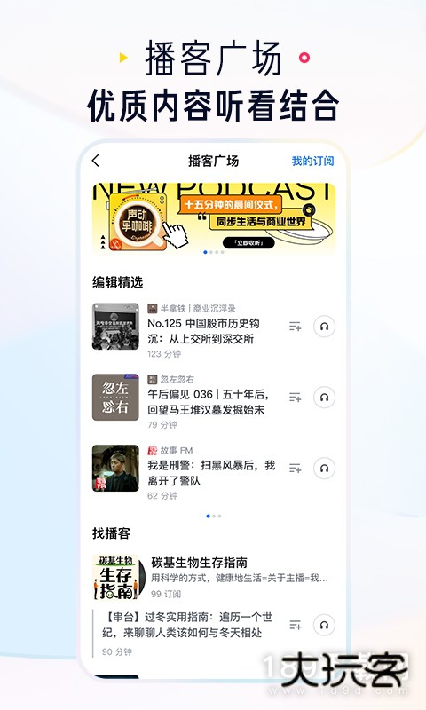 知乎安卓版下载