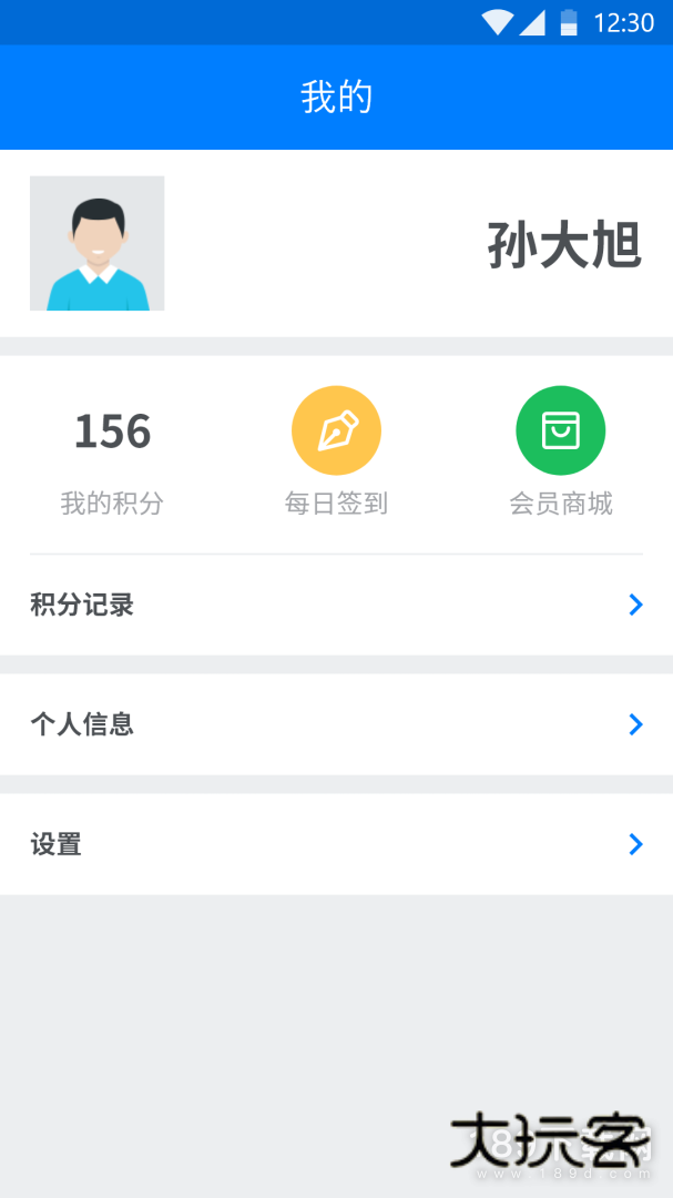 驾运宝安卓版下载