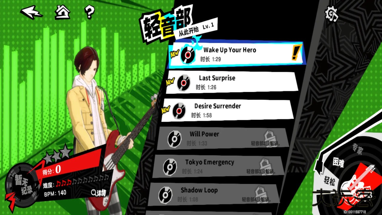 女神异闻录夜幕魅影官方最新版 1.4.12安卓版