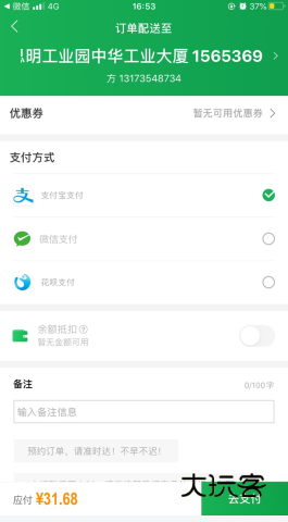 怎么绑定信用卡配图1