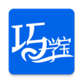巧学宝V4.1.0安卓版