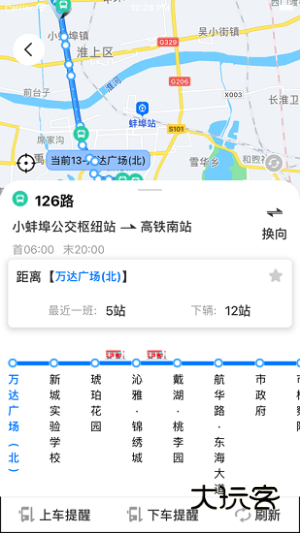 蚌埠公交APP2