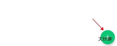 怎么记收入配图1