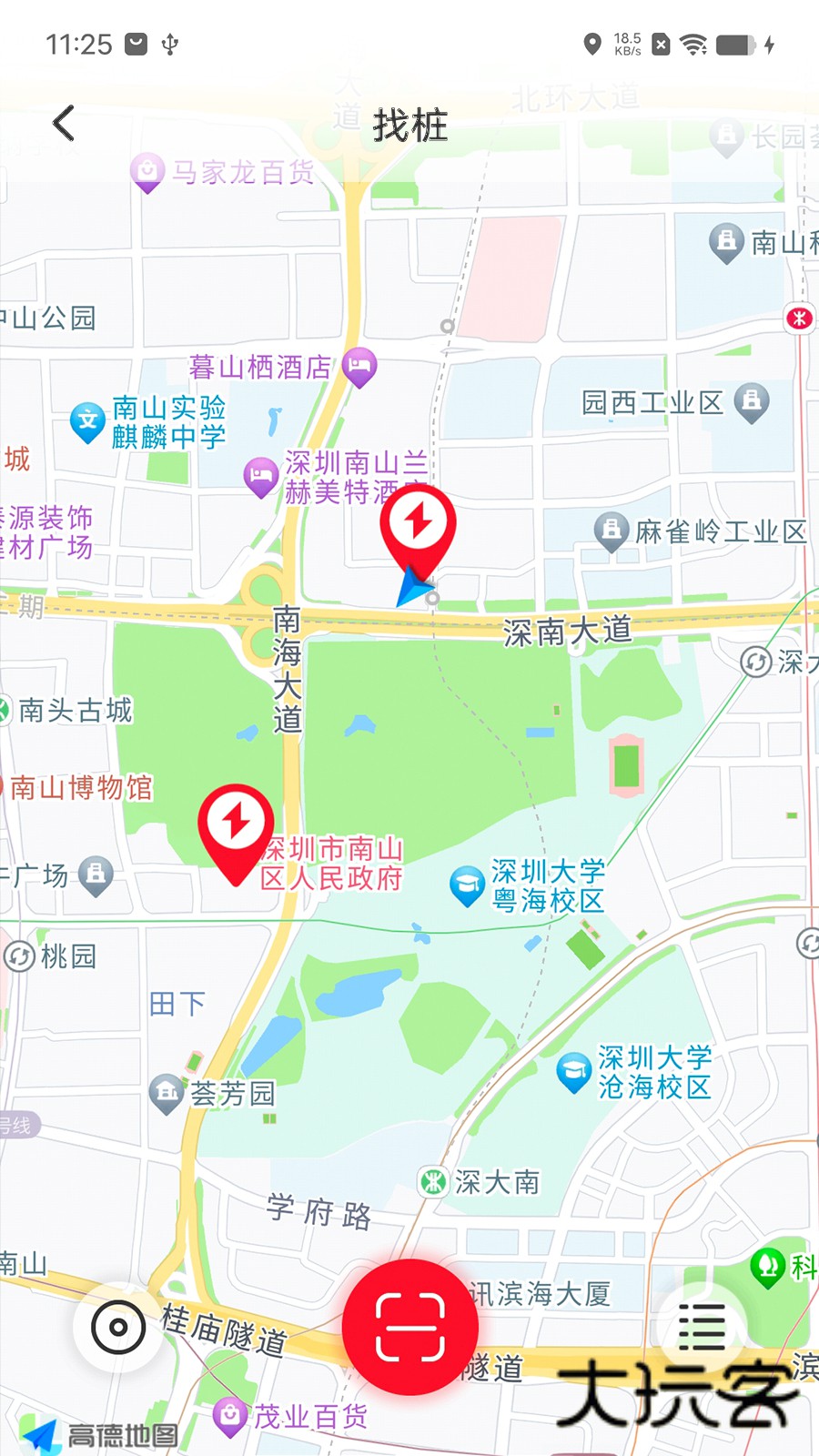 桩桩充电APPV2.4.2安卓版