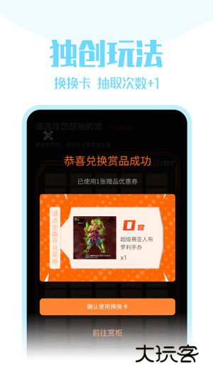 见萌安卓版下载