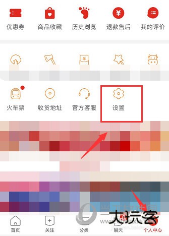 拼多多商城APP下载
