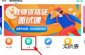 考试方法配图1