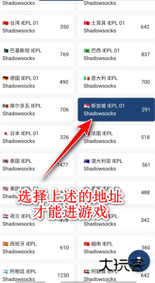 王者荣耀国际服最新版2024(Honor of Kings)