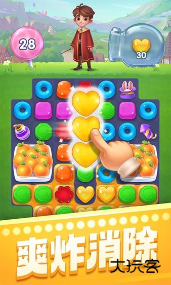 宾果消消消360版