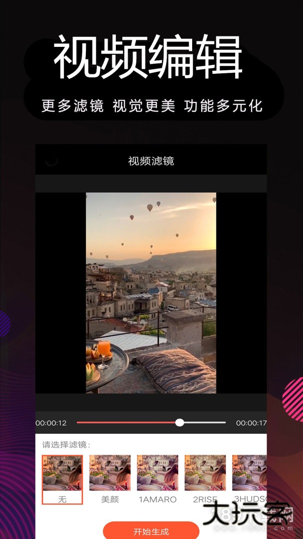 剪影多多安卓版下载