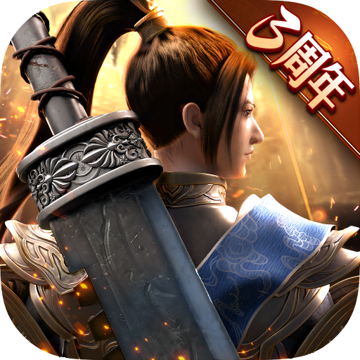 绿色征途手游最新版本 330.0.0安卓版