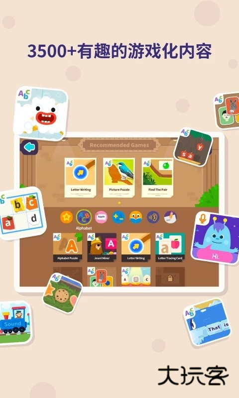 都都英语V1.30.1安卓版