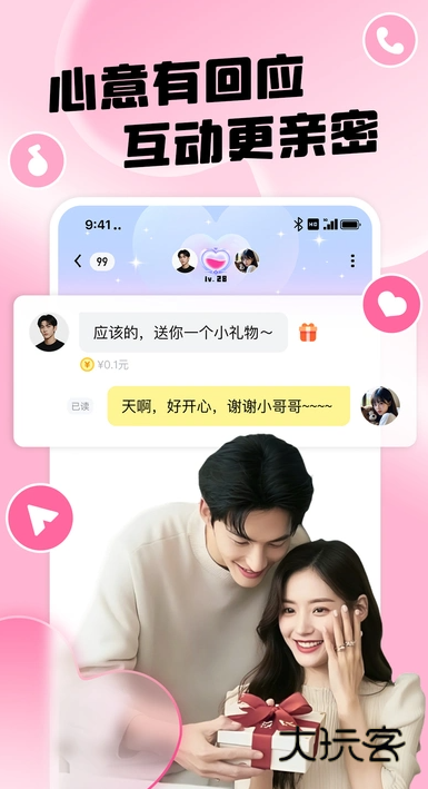 闪糖交友官方下载v1.0.4.0 安卓版