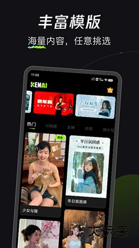 可奈相机app官方版V2.8.0安卓最新版