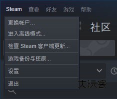 SteamLink