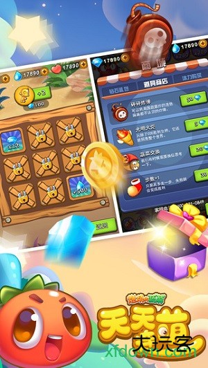 燃烧的蔬菜天天连萌官方版