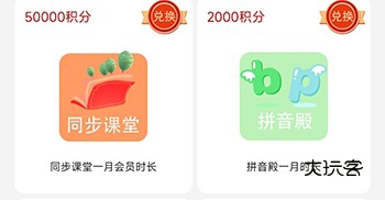 新汉字宫商品选择