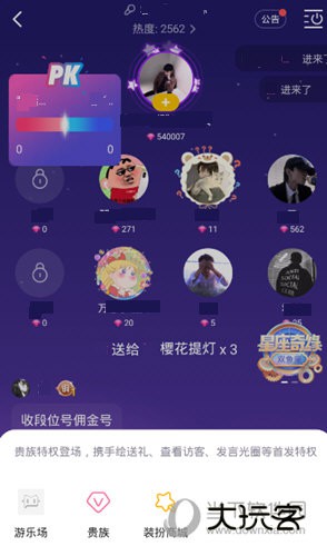 CM语音官方下载