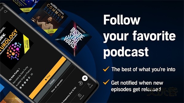 亚马逊AudibleV25.51.14安卓版