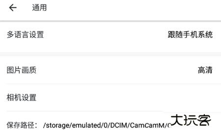 怎么改图片大小配图2