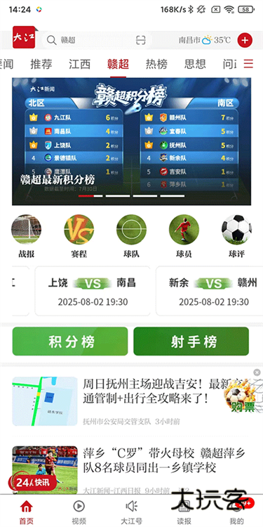 [使用指南]配图2
