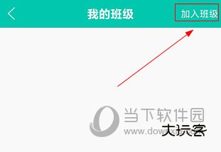 菁优网APP