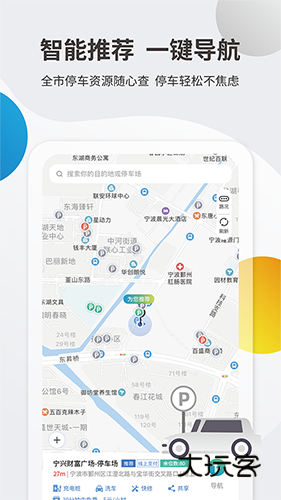 软件优势配图1
