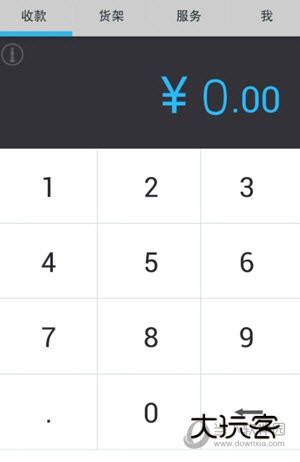 钱盒商户通APP下载