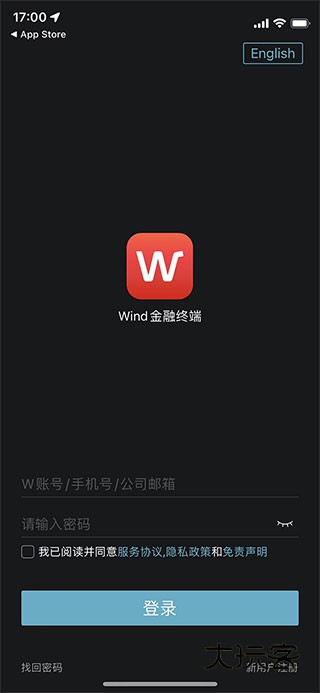 如何开启app智能推荐配图1
