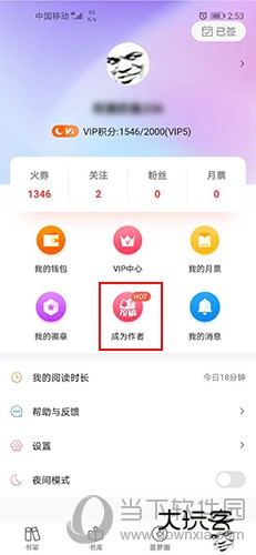 菠萝包轻小说成为作者2