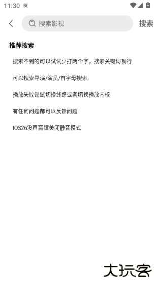 橘汁app免费下载