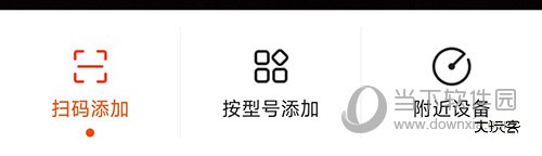 京东小家添加方式