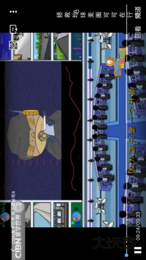 手机电视安卓版下载