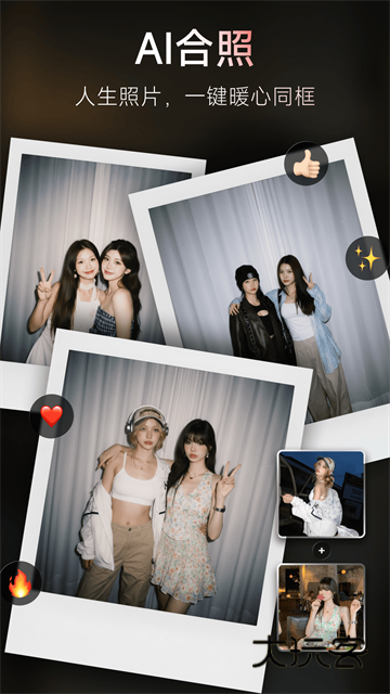 美图秀秀2026最新版V12.2.0安卓版