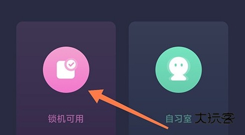 如何设置白名单配图2