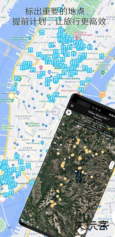 PlanitChinaV11.0.7安卓版