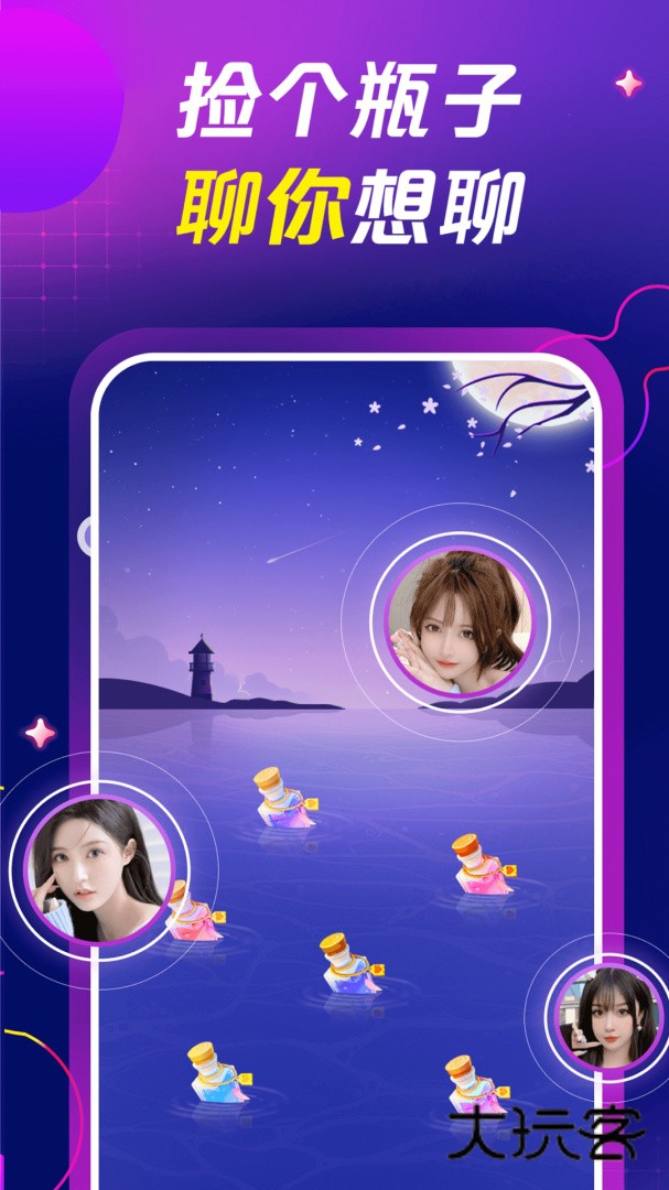 处cp安卓版下载