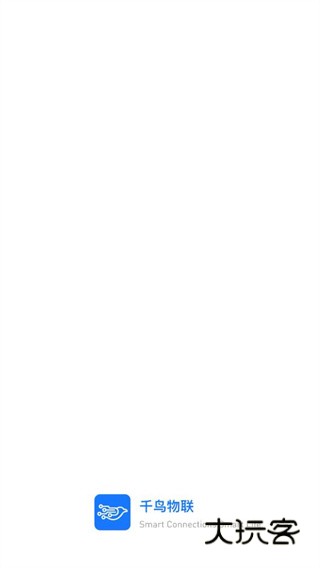 千鸟物联摄像头app下载