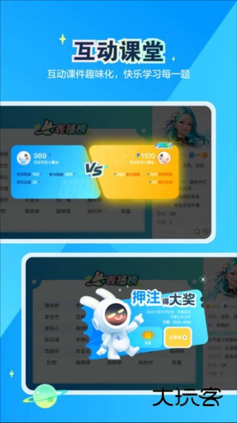 恒行在线V2.32.45.10005安卓版