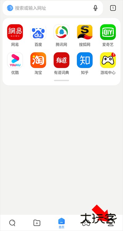 怎么退出账号登录配图1