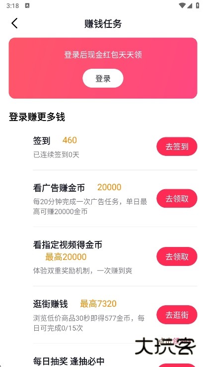 和普通版有什么区别配图1