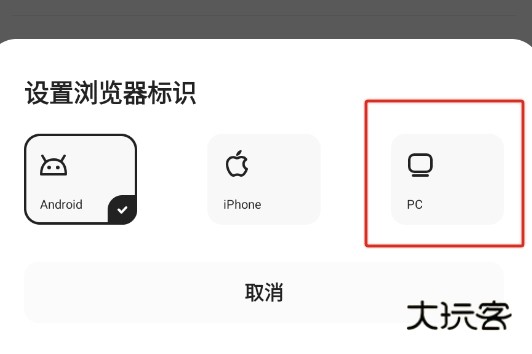 夸克浏览器tv版