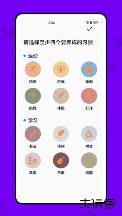 GoLiteapp下载v1.0.0 安卓版