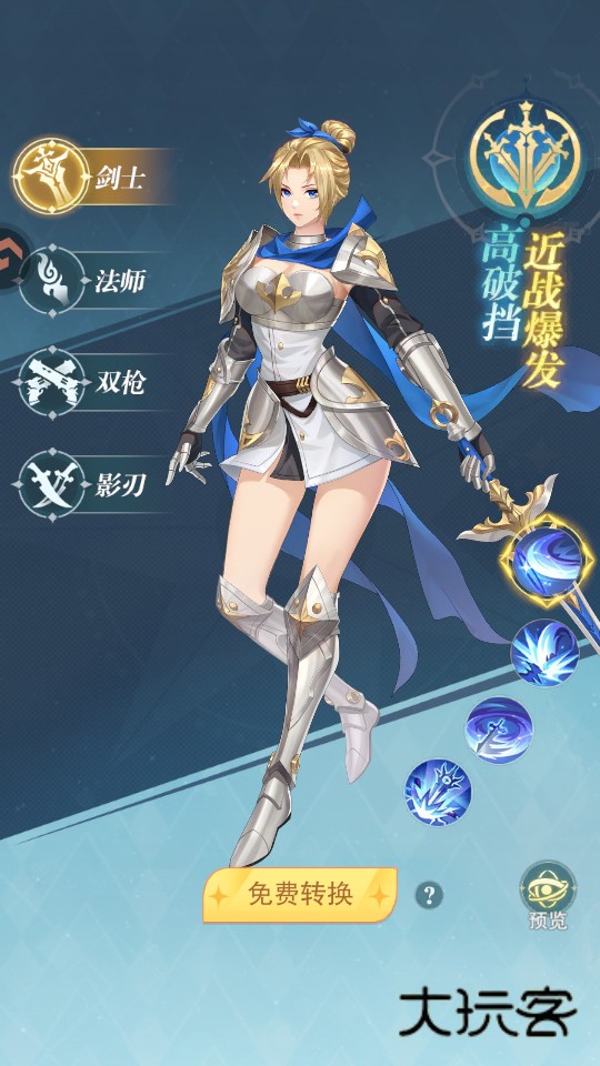 叫我大酋长游戏