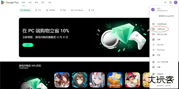 绑定银行卡教程配图1